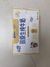 蒙牛未来星双原生DHA儿童高钙纯牛奶125ml×20盒 营养早餐亲和好吸收 实拍图