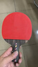 红双喜DHS狂飚五星乒乓球拍直拍碳素单拍双面反胶全能型R5006C带拍套 实拍图