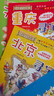大中华寻宝记系列·儿童中国地理科普知识百科漫画书（1-4册套装共4本）（上海/北京/天津/重庆），人文地理，漫画读物 暑假作业 一升二暑假衔接 小升初暑假衔接 实拍图