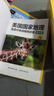 美国国家地理英语分级读物：第2级(套装共30册）儿童绘本教材图书阅读 儿童年货节送礼 实拍图