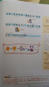 小古文漫画笔记100篇（全4册）小学语文必背古诗词文言文古代文学文化常识思维导图必备古诗文少儿漫画书 实拍图