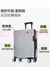爱华仕行李箱拉杆箱24英寸旅行箱男大容量密码箱女托运出差皮箱子冰川银 实拍图