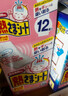 小林制药（KOBAYASHI）【退热贴】【退烧贴】医用12片婴儿发烧降温冰宝贴流感防护0-2岁 实拍图