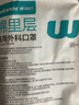 稳健一次性医用外科口罩灭菌级100只  棉里层亲肤透气升级加大款防闷 实拍图