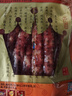 皇上皇招牌腊肠广东煲仔饭三七腊肠广州特产广味甜肠广式香肠腊味500g 实拍图