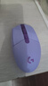 罗技（G）G304 LIGHTSPEED无线鼠标 游戏鼠标 轻质便携 鼠标宏 绝地求生FPS英雄联盟吃鸡 生日礼物 紫色 实拍图