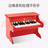 Hape(德国)钢琴玩具男女孩音乐器启蒙木质25键钢琴红色元旦礼物E8466 实拍图