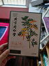 同仁堂 艾草膝盖贴 养生艾灸贴膝盖关节 艾草贴 12贴/盒  实拍图