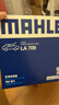 马勒（MAHLE）高风量空调滤芯滤清LA709(适用飞度08后/锋范XRV/十代思域冠道CRV 实拍图