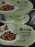 统一开小灶自热米饭小香菇烧肉口味256克 *2盒 微微辣 户外即食 实拍图
