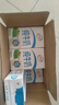 伊利【新鲜日期】纯牛奶250ml*21盒 全脂牛奶 优质乳蛋白 礼盒装 实拍图