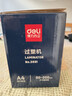 得力3891 家用办公过膜机 过塑膜适用A4 自动进退膜 文件照片塑封机/过塑机 相片封膜机覆膜机 灰色 实拍图