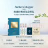 欧珑（Atelier Cologne）明星香氛尝鲜礼（无极乌龙1.2ml+赤霞橘光1.2ml+情柚独钟1.2ml） 实拍图