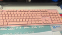 前行者（EWEADN）X7S无线键盘鼠标套装单模2.4G真机械手感低音办公游戏键盘台式电脑笔记本通用外设可充电 粉色白光 实拍图