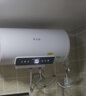志高（CHIGO）热水器电家用洗澡储水式出水断电大容量速热电热水器安全节能租房卫生间用 顶配款2200W+手机智控+上门安装 50升(2人) 实拍图