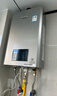 林内（Rinnai）【小蛮腰Max】16L燃气热水器【家电国家补贴15%】 水伺服恒温 0.5℃调温 16GD72(JSQ31-GD72) 实拍图