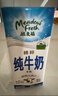 纽麦福（Meadow fresh）新西兰进口精粹4.2g蛋白全脂高钙纯牛奶250ml*24盒 送礼佳选 实拍图