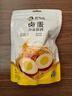 杨生记卤蛋 泡面搭档150g（5只装）卤蛋休闲零食办公室零食五香卤蛋 实拍图