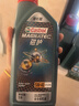 嘉实多（Castrol）磁护智E版 全合成机油 润滑油 5W-40 SP A3/B4 1L 汽车保养 实拍图