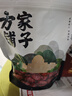 方家铺子中华老字号 新疆灰枣500g 1斤红枣果干新疆特产 泡茶煲汤煮粥零食 实拍图
