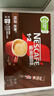雀巢（Nestle）【樊振东同款】1+2特浓低糖*速溶咖啡三合一冲调饮品24条312g 实拍图