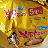 三养（SAMYANG）火鸡面三养芝士火鸡面方便面700g(140g*5)早餐泡面拌面宵夜速食 实拍图