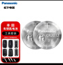 松下（Panasonic）车钥匙电池套装【CR2032两粒+拆装工具】适用丰田部分凯美瑞RAV4荣放皇冠雷凌汉兰达卡罗威驰致炫 实拍图