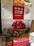 麦富迪狗粮 无谷牛肉双拼狗粮成犬 小型犬中大型犬通用10kg/20斤 实拍图