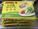 湾仔码头芹菜猪肉水饺1320g66只早餐食品速食面点速冻饺子 实拍图