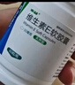 来益天然维生素E软胶囊 50毫克*60粒/瓶 抗氧化、护肤抗皱抗衰老 也可用于备孕、心脑血管辅助治疗 实拍图