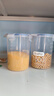 楼曲密封罐塑料厨房五谷杂粮收纳盒干货储物食品罐子透明储存罐 2个装：大号 1000ml 实拍图