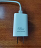 华为冰糖全能充电器(Max 66W) 氮化镓技术3C认证 66W超级快充华为原装充电器适用于Mate70系列/MateXTs 实拍图
