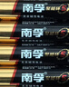 南孚5号电池12粒 五号碱性 聚能环5代 适用耳温枪/血糖仪/无线鼠标/遥控器/血压计/挂钟/指纹锁等 实拍图