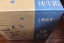 蒙牛【新鲜日期】特仑苏低脂纯牛奶250ml×16盒  健身减脂 送礼盒装 实拍图