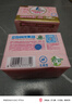立白大师香氛内衣洗衣皂102g*4块*2组 除菌除螨 超强去污 肥皂 实拍图