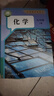 新华正版2025年新版初中9九年级上册全套课本人教版教材初三9九年级上册语文数学英语物理化学历史道德全套书人教版教科书九上全套六三制  【人教版】九年级下册化学（新华正版 现货直发） 晒单实拍图