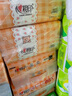 心相印婴儿抽纸 3层120抽*18包加大L码（母婴可用宝宝纸巾新旧交替发） 实拍图