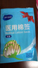 海氏海诺医用无菌棉签10cm*50支*20袋成人婴儿清洁消毒单头塑封口1000支 实拍图