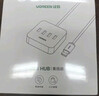 绿联 USB扩展器3.0分线器 接口扩展坞转换器 转接头HUB集线器USB延长线一拖多笔记本/台式机转换器 2米 实拍图