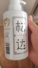 松达婴儿沐浴露洗发水二合一儿童山茶油洗发沐浴露宝宝洗澡易冲洗 【爆款组合】面霜68g+洗发沐浴300ml 实拍图