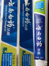 云南白药牙膏益生菌环保礼盒套装清新口气洁齿护龈成人4支410g+便携购物袋 实拍图
