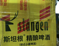 斯坦根（stangen）全麦啤酒 四重啤酒花酿造干投IPA精酿艾尔工艺 500ml*12罐整箱装  实拍图