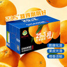 红都品冠25.3°赣南脐橙 6斤 铂金果 单果180-230g 生鲜水果礼盒 实拍图
