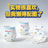babycare【品牌直供 安心品质】婴儿游泳裤短裤式防水尿不湿XXL码6片/包 实拍图