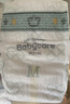 babycare皇室狮子王国弱酸纸尿裤新生儿NB68片(<5kg)婴儿尿不湿亲肤 实拍图
