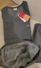 浪莎保暖内衣男加厚加绒中老年男士秋冬秋衣秋裤保暖套装 深灰XL 实拍图