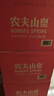 农夫山泉 饮用水 饮用天然水 透明装4L*6桶 整箱装 桶装水 实拍图