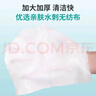 秝客 75%酒精湿巾消毒杀菌湿巾加大加厚消毒湿巾 湿纸巾80抽*3包装 实拍图