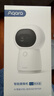 Aqara绿米联创智能摄像机G3网关版人脸手势识别远程已接入苹果HomeKit 实拍图