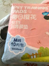 COCOYO春日樱花试用装狗狗尿垫宠物用品训导厕所尿片试用装M码/10片 实拍图